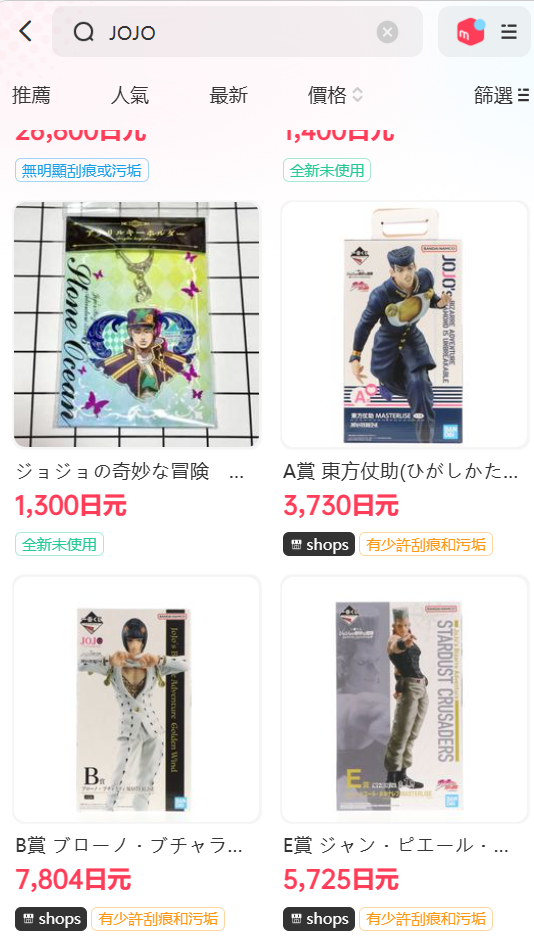 小鎮日常下的熱血與奇想