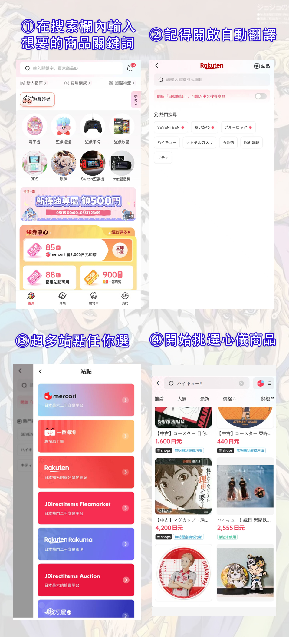 小鎮日常下的熱血與奇想