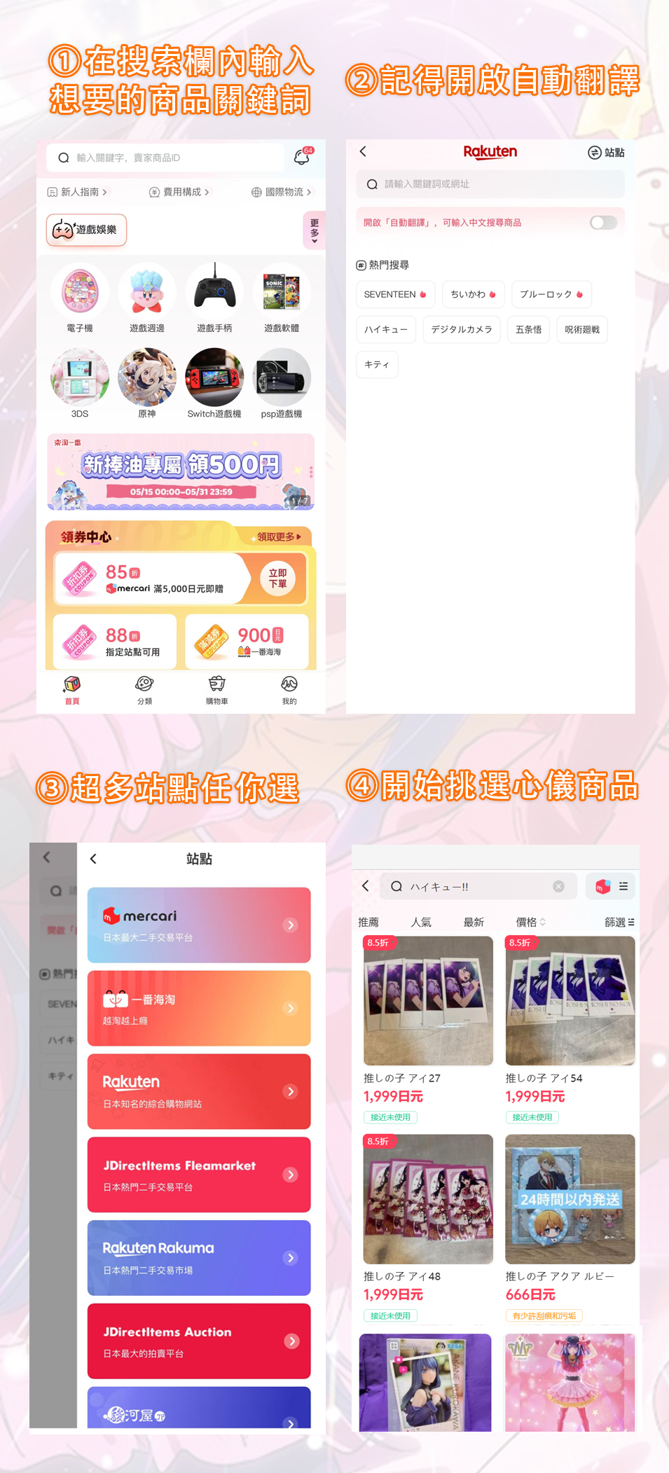 【我推我的孩子】動畫神作推薦，揭開演藝圈華麗糖衣下的殘酷真相