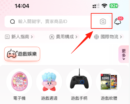 走入世界第一公主殿下的宇宙超級簡單 走入世界第一公主殿下的宇宙超級簡單