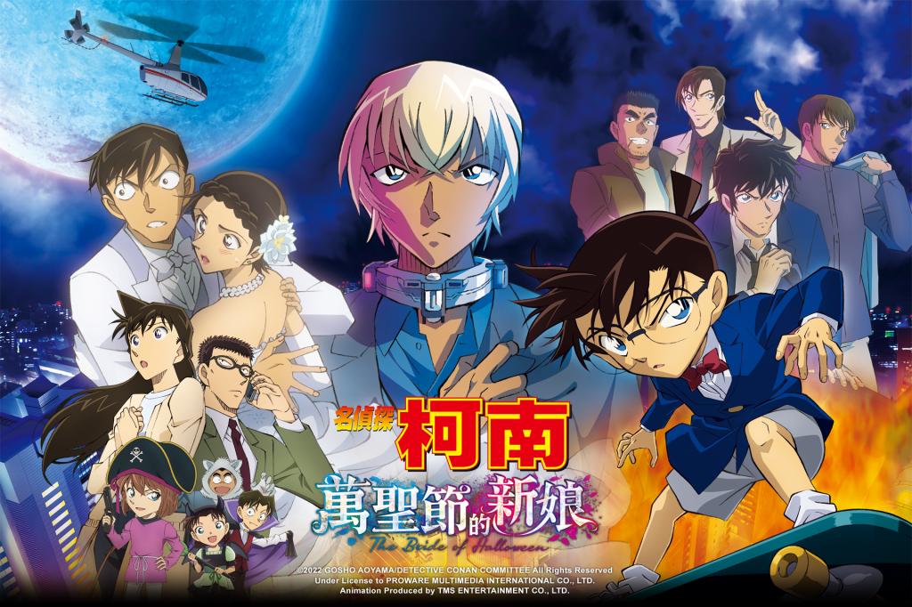 柯南迷必收！5部神級劇場版推薦：從本格推理到動作盛宴