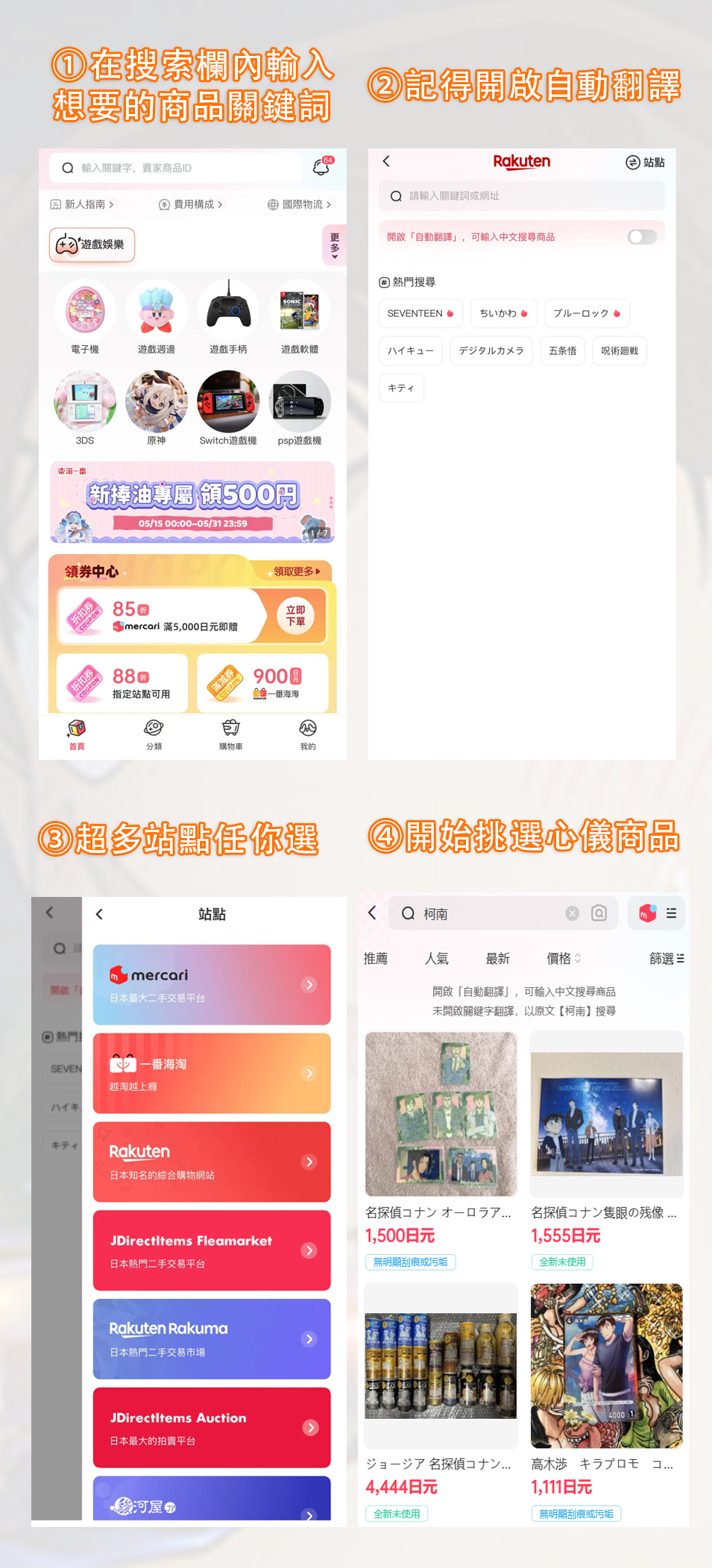 柯南迷必收!5部神級劇場版推薦:從本格推理到動作盛宴 | 樂淘一番日本情報站 | 生活綜合分享 | 痞客邦 | PIXNET