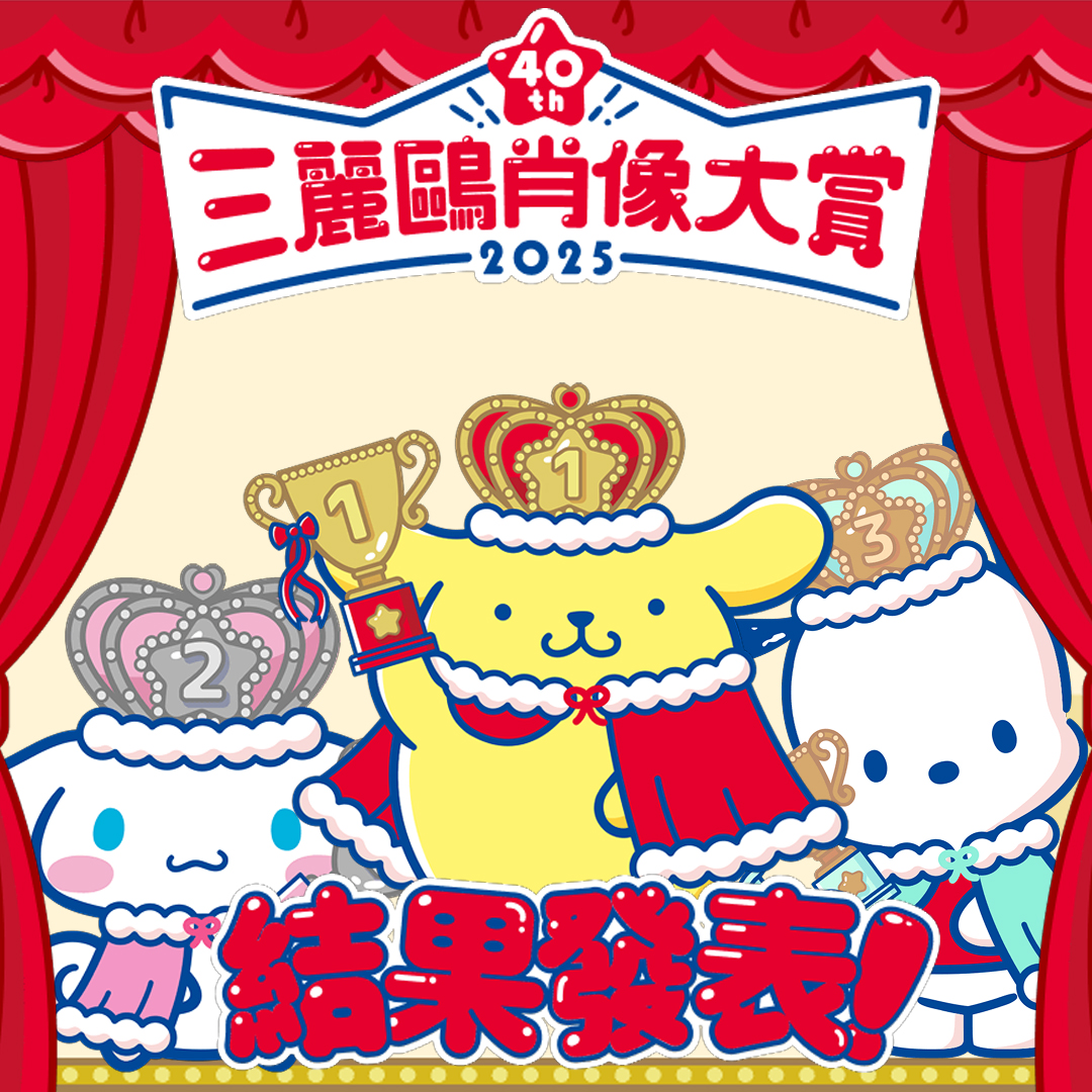 樂淘一番-日本代購商城