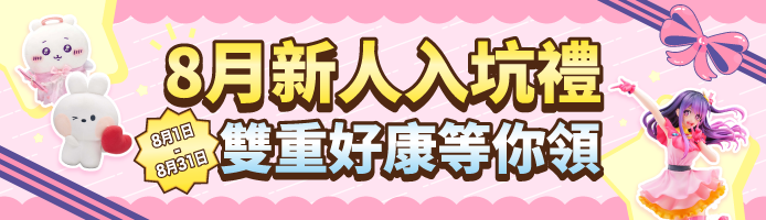 Rakufun - Shop From Japan