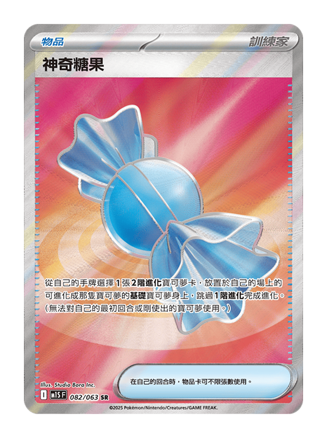 新系列開戰!【超級勇氣】【超級交響樂】即將發售! 新系列開戰!【超級勇氣】【超級交響樂】即將發售!