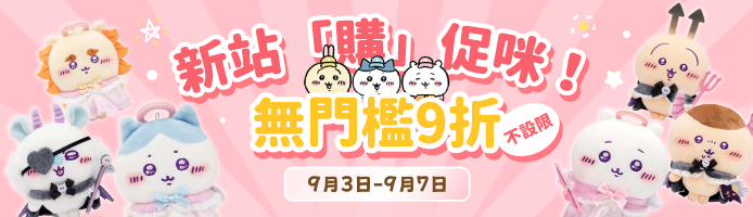 TTD 【⭐︎ Shouguang_Xishan 様⭐︎】【美品・数量限定】 沒有找到適合ㄉ😔盒子 不標tag了 當就是單純為了9/1發文的獵人