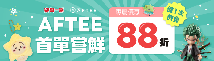 乐一番 樂淘一番-日本代購商城