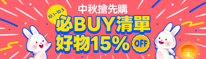 樂淘一番-日本代購商城