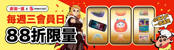 乐一番 ブースターパック 運命廻放編 祝福の蒼空 ｜ Z/X - Zillions of enemy