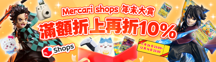 乐一番 Slot.it TOYOTA 86C (CA41c) Fuji 1000km 1987