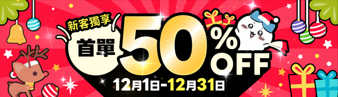 樂淘一番-日本代購商城