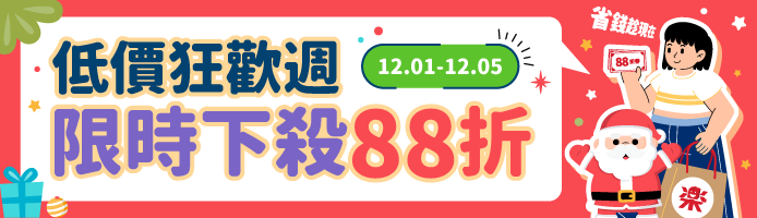 樂淘一番-日本代購商城