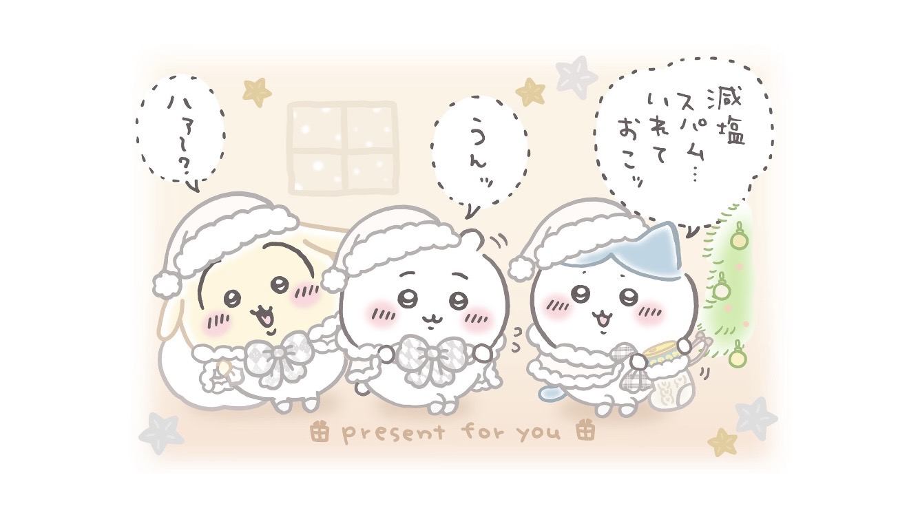 🎄✨ 融化冬天！Chiikawa聖誕系列 & 搪膠玩偶全收錄