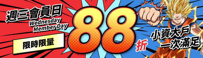 樂淘一番-日本代購商城