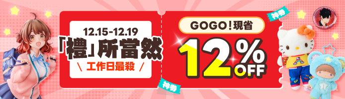 「乐一番公式さま専用」専用ページ 樂淘一番-日本代購商城