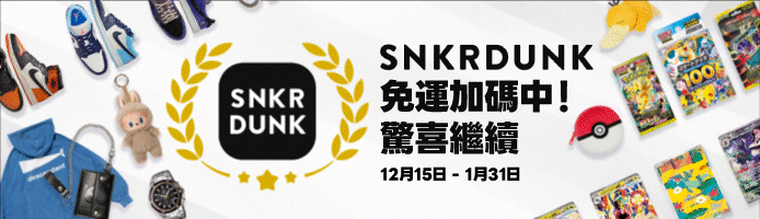 樂淘一番-日本代購商城