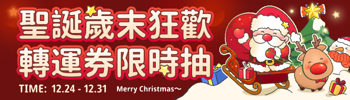 「乐一番公式さま専用」専用ページ 樂淘一番-日本代購商城