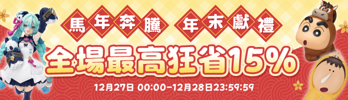 樂淘一番-日本代購商城