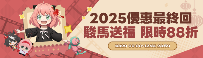 樂淘一番-日本代購商城