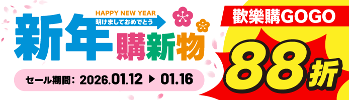 「乐一番公式さま専用」専用ページ VΔLZ 1st LIVE『一唱入魂』