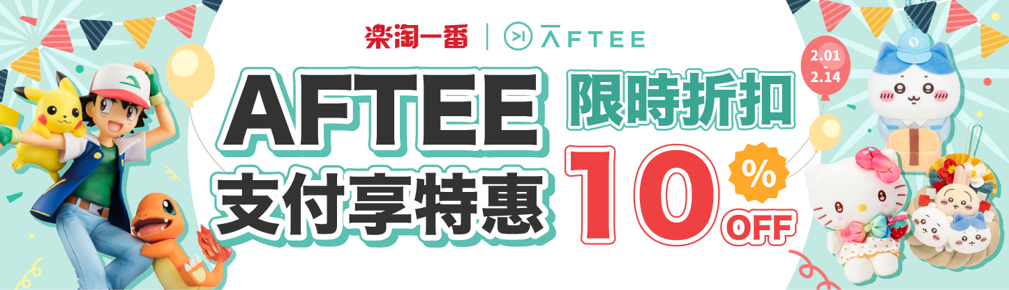 樂淘一番-日本代購商城