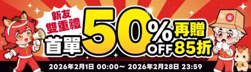 樂淘一番-日本代購商城
