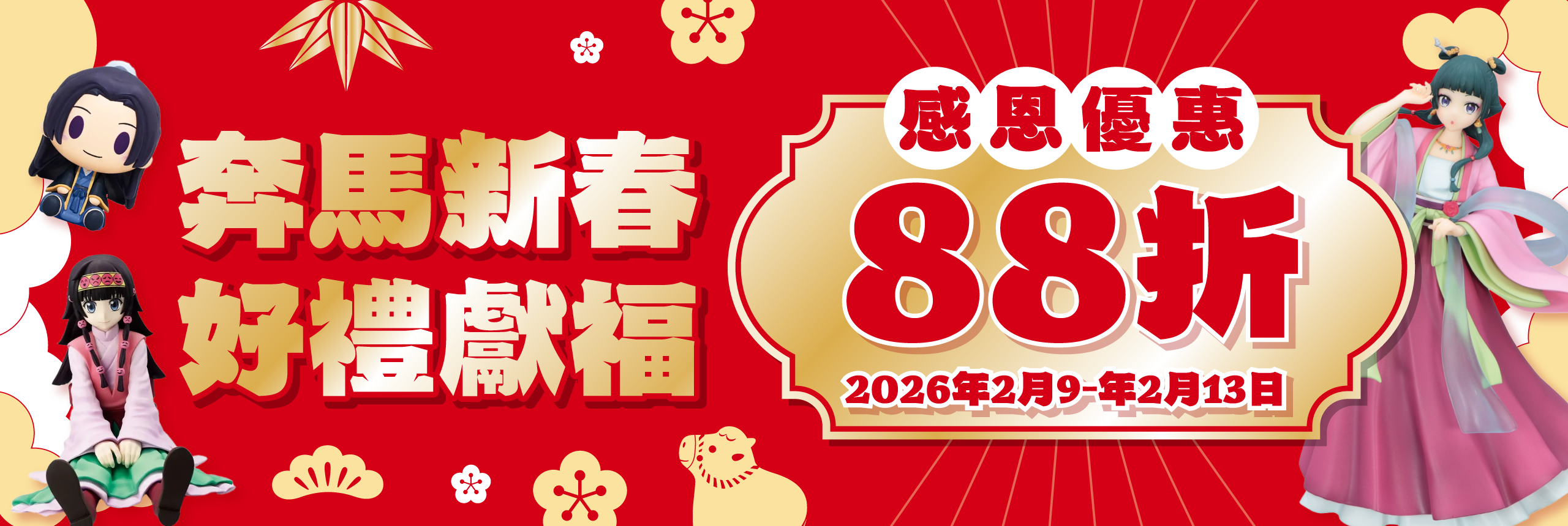 樂淘一番-日本代購商城