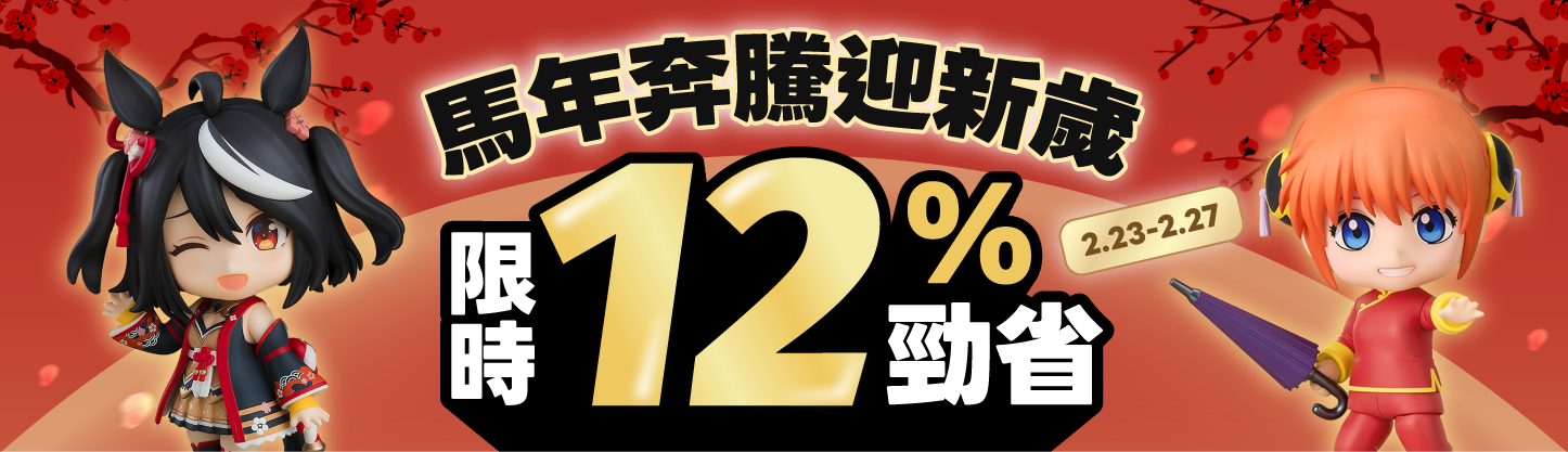 樂淘一番-日本代購商城