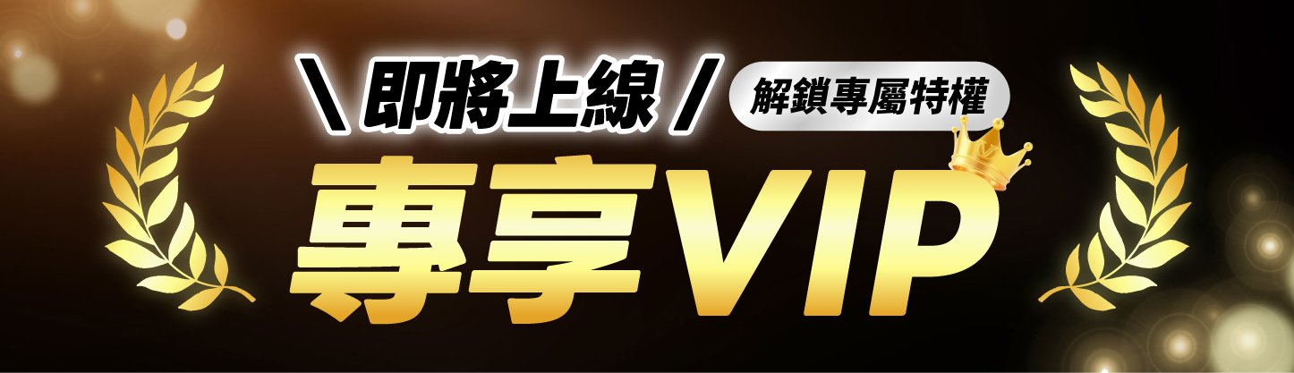 樂淘一番-日本代購商城