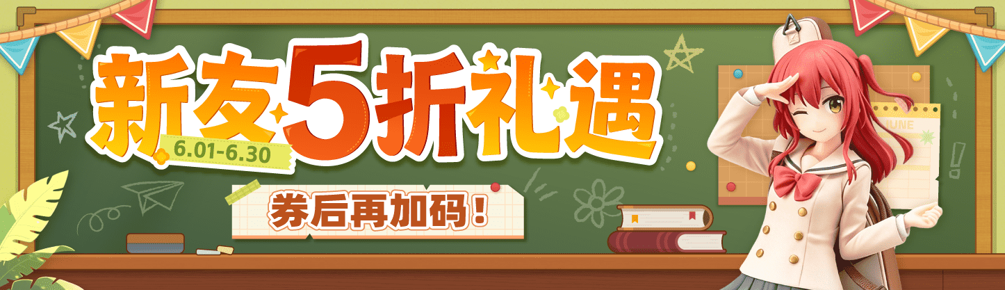 乐淘一番-日本代购商城