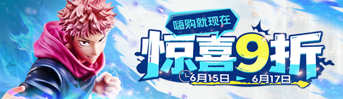 乐淘一番-日本代购商城