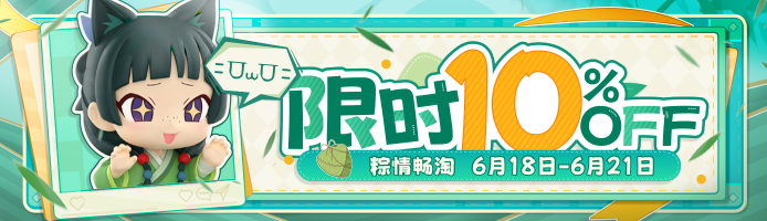 乐淘一番-日本代购商城