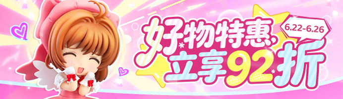 乐淘一番-日本代购商城