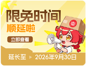 乐淘一番-日本代购商城