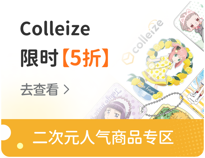 乐淘一番-日本代购商城