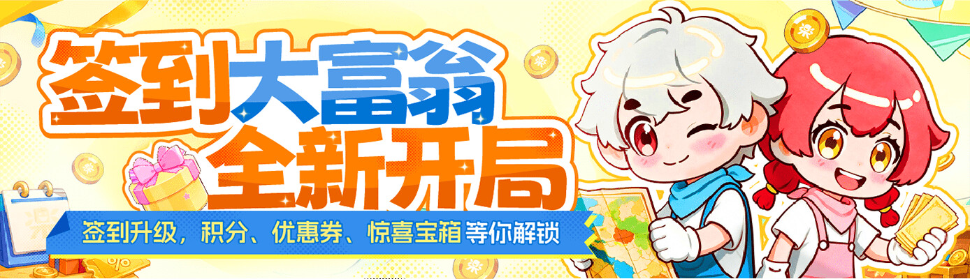 乐淘一番-日本代购商城