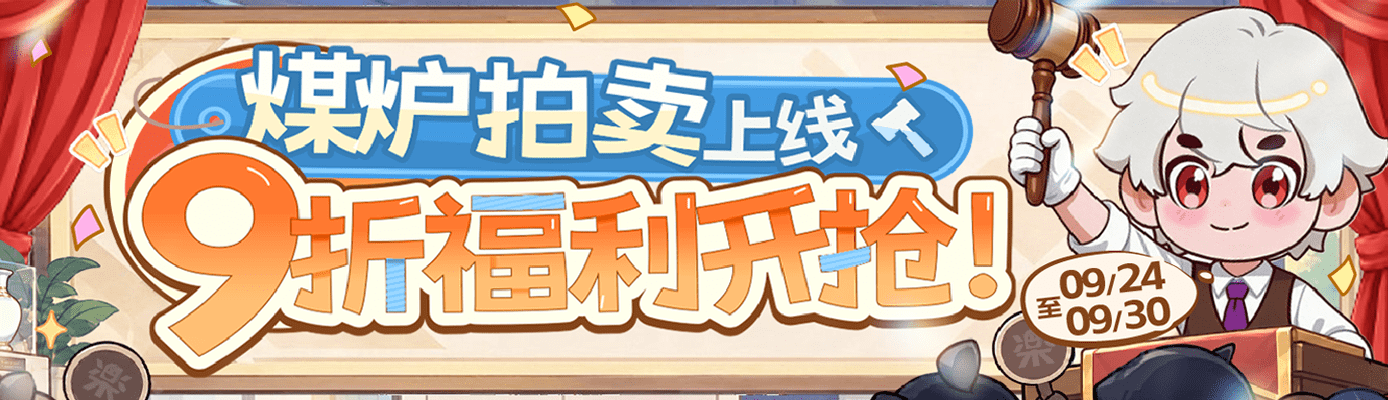 乐淘一番-日本代购商城